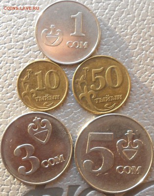 Монеты Казахстана 3.5.10.20 тенге 1993 года.до27.10.14 - BBB 006.JPG