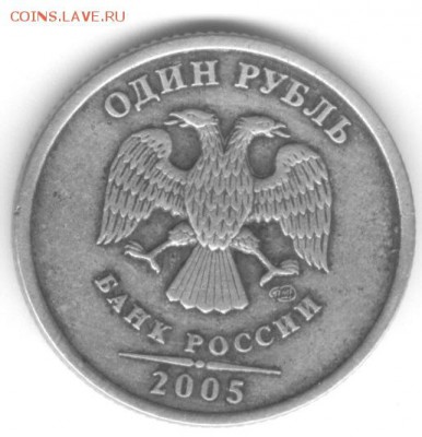 Сборная Солянка 1997-2014 - рубль
