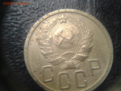 5 копеек 1935 не плохая.но есть удар - 20141026_170432
