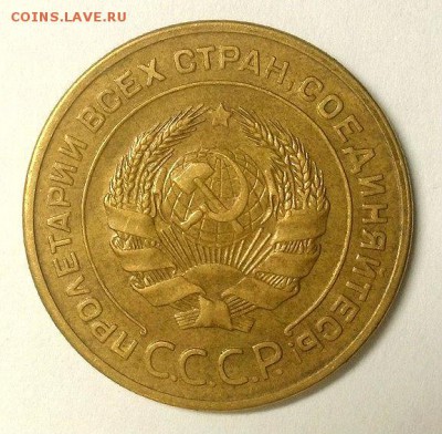 Красивый пятак 1928 г. Предпродажная оценка! - 2 (2)