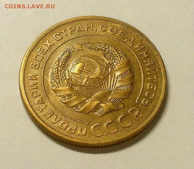 Красивый пятак 1928 г. Предпродажная оценка! - 4 (2)
