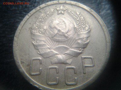 5 копеек 1935 не плохая.но есть удар - 20141026_172211