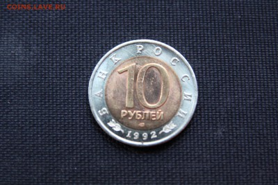 Красная Книга 1992 АМУРСКИЙ ТИГР До 31.10.14 в 23-00 - IMG_5328.JPG