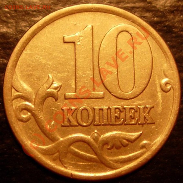 10к2001 СП, шт. 1А по ЮК, до 29.04.2010 - DSCN7009