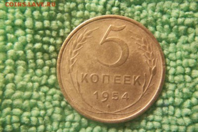 1коп.-9шт. 5коп.-5шт. Советы ранние. - 100_3143.JPG