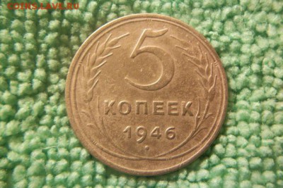 1коп.-9шт. 5коп.-5шт. Советы ранние. - 100_3145.JPG