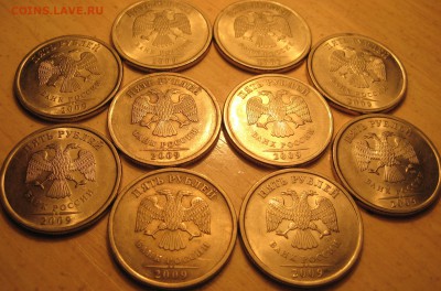 5 руб. 2009 спмд.  шт. н-5.22А     10 штук - IMG_0066.JPG