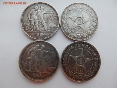 1р.1921г.АГ.-2мон.1р.1924г-2мон.ПЛ. - DSCN1261[1].JPG