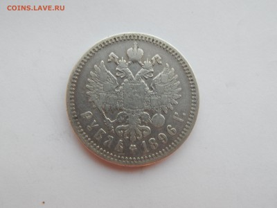 1р.1896г.Звезда. - DSCN1267[1].JPG