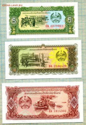 Боны иностранные от 1шт и оптом - Лаос 2