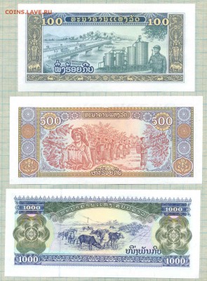 Боны иностранные от 1шт и оптом - Лаос 1а
