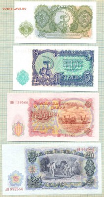 Болгария,1951, 7бон,до31.10.2014г. 22.00 по Москве - Болгария 2а