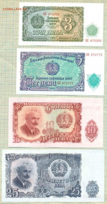 Болгария,1951, 7бон,до31.10.2014г. 22.00 по Москве - Болгария 2