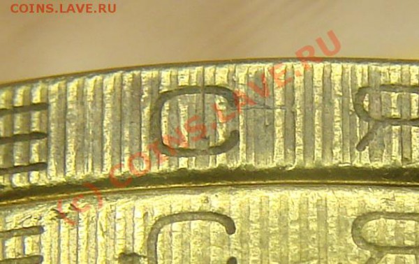 Вопрос по гуртам 10р. биметалл. - DSC03637.JPG