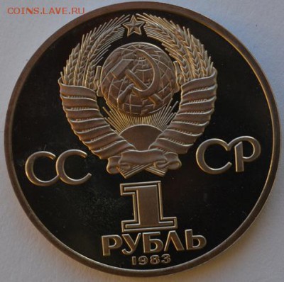 Староделы пруф Маркс и 60лет СССР до 29.10.14 в 22:00 - DSC_0828.JPG