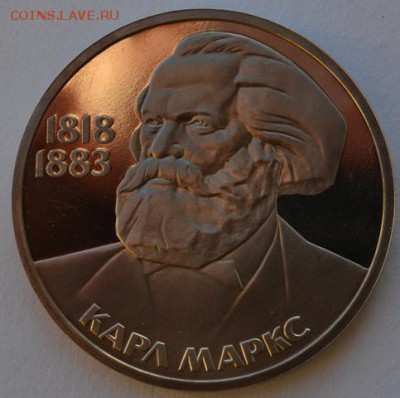 Староделы пруф Маркс и 60лет СССР до 29.10.14 в 22:00 - DSC_0825.JPG