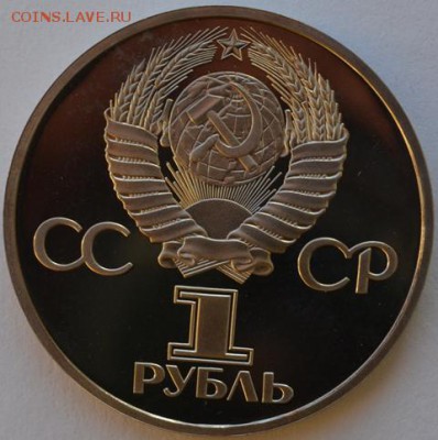 Староделы пруф Маркс и 60лет СССР до 29.10.14 в 22:00 - DSC_0831.JPG