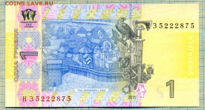 Украина,2011,1гривна,до31.10.2014г. 22.00 по Москве - Украина 1 гривна 2011