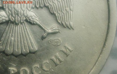 редкая шт. С-3.21Б прошу подтвердить - 1