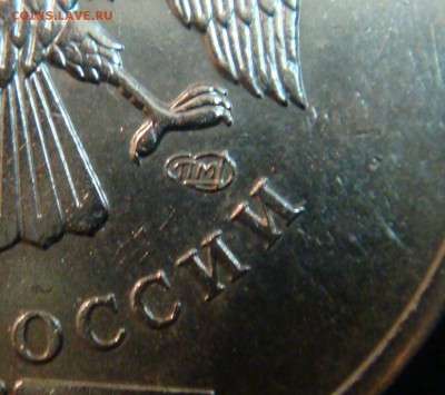 редкая шт. С-3.21Б прошу подтвердить - шт Б