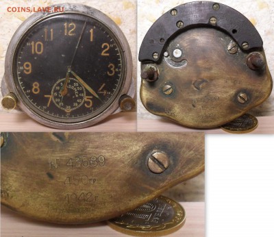 Часы Самолёт , Корабль , оценка опознание - часы14