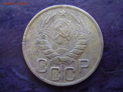 3 копейки 1945 года до 1.11.2014 - P8070019.JPG