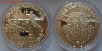 ДК Иностранные,Биметалл,Спорт,Канада,Корабли,Война 25 р - Корея 20 вон Футбол 2008.JPG