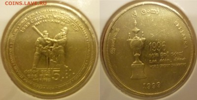 ДК Иностранные,Биметалл,Спорт,Канада,Корабли,Война 25 р - Шри-Ланка 5 рупий Крикет.JPG