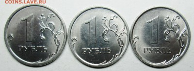 1руб 2010ммд 3,21--3,22--3,23(АС)  28окт 22-00мск - IMG_0880.JPG