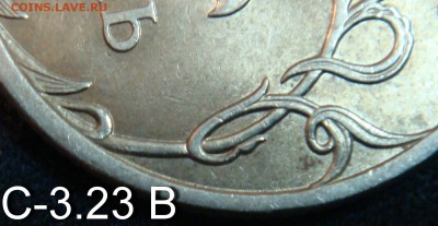 1 рубль 2009 СПМД  С- 3.23  В и Б  подтверждение - 3,23В