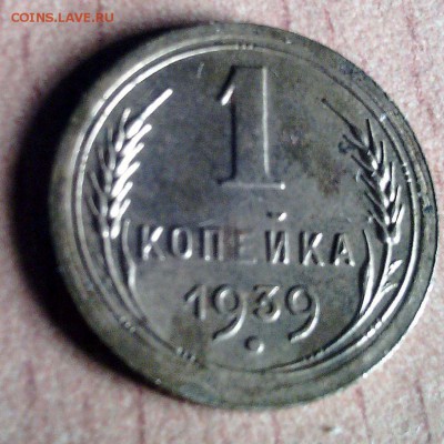 1 коп 36,37,39,67,68,70,72,74,75,78-91 до30.10. - IMG_20141026_190359