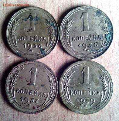 1 коп 36,37,39,67,68,70,72,74,75,78-91 до30.10. - IMG_20141026_190203