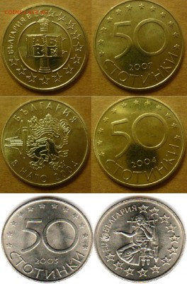 ДК Иностранные,Биметалл,Спорт,Канада,Корабли,Война 25 р - Болгария 50 стотинов ЕС, НАТО, Фреска.JPG