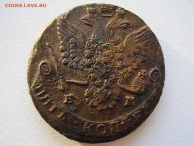 5 копеек 1781г. ЕМ рельефная до 1.11.2014 - P8070013.JPG