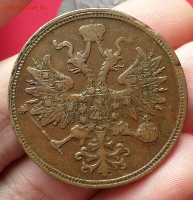 5 копеек 1865 год. _Домашняя_ на оценку.... - SAM_1428.JPG