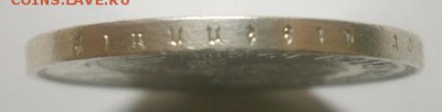  до 22-00мск 27.10.2014 - PA260009