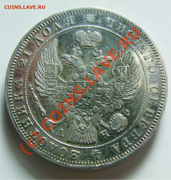 1 рубль 1843 до 28.04.10 22.30 - ё р 1843333333