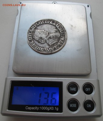 Полтина 1705гг. - IMG_0379.JPG