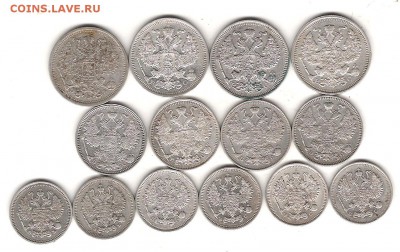 10-15-20 коп--Царский билон Н2 до 28.10. 22.00мск - Изображение 302