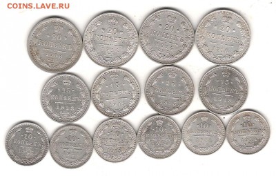 10-15-20 коп--Царский билон Н2 до 28.10. 22.00мск - Изображение 301