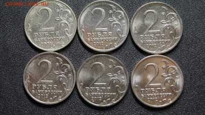 ПОДБОРКА ЮБИЛЕЕК  ГВС,ПУШКИН,СНГ,БОРОДИНО 25шт до 28.10 - 40.JPG