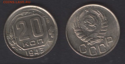 всё с 200 руб! - 20 копеек 1943 AU - до 29 окт 2014 - 22:00 - 20k1943