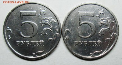 5руб 2009ммд шт С-5,1Г1  С-5,1Г2 (АС) редкие  28окт 22-00мск - IMG_0886.JPG