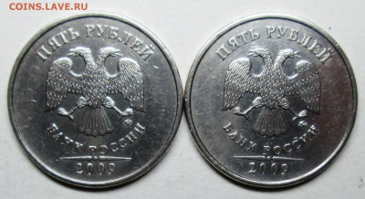 5руб 2009ммд шт С-5,1Г1  С-5,1Г2 (АС) редкие  28окт 22-00мск - IMG_0883.JPG