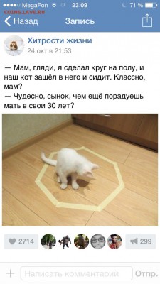 делает - прямо сейчас !!! - image