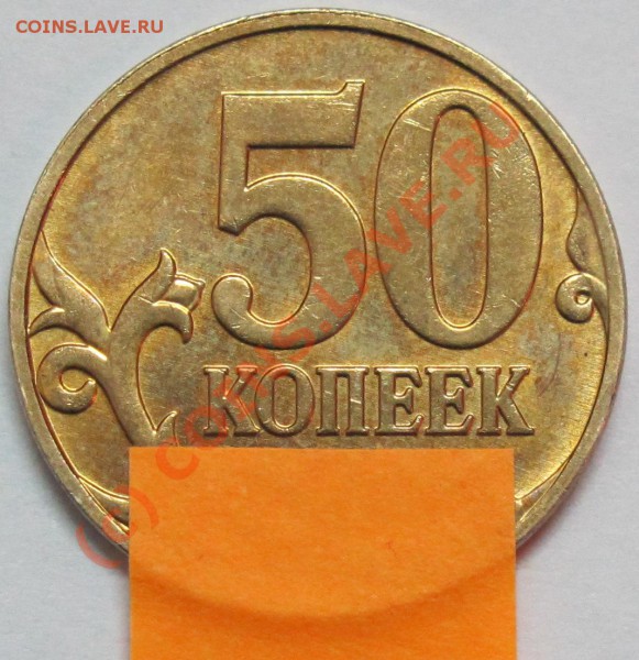 50к.2008г.М  Поворот и  раскол шт. - IMG_4202
