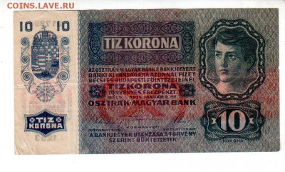 Австрия 10 крон (1919), до 30.10 @ 22:00 - banknote_1941