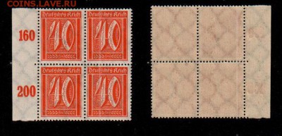 Квартблок марок Германии с полями (MNH) №1, до 30.10 @ 22:00 - 40
