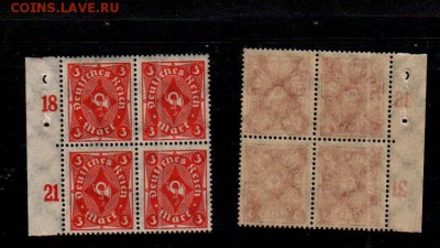 Квартблок марок Германии с полями (MNH) №2, до 30.10 @ 22:00 - 3