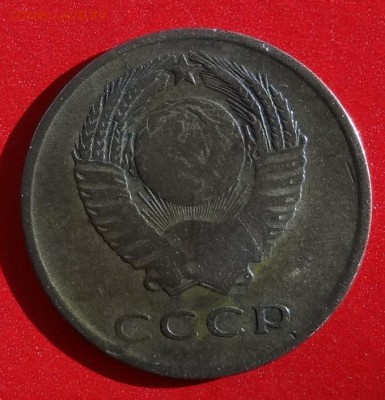 3 копейки 1962 г. 3 штуки до 01.11.2014г 22-00 - DSC08856.JPG